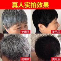 老姜王一支黑植物洗发水白发变黑发清水一洗黑只染头发不沾头皮