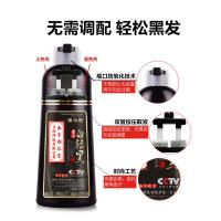 植然魅南京同仁堂清水一洗黑孝道白转黑洗发水一支黑染发膏染发剂