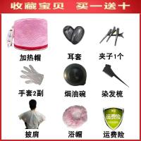 卡佛尼纯植物泡沫染发剂2019流行色染发膏一洗黑洗发水白发变黑发