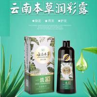 一洗彩纯植物染发剂2019流行色正品一洗黑洗黑自己在家染发洗发水