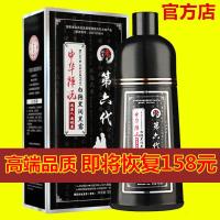 染发剂2019流行色一洗黑不沾头皮洗发水黑色新方法揉发植物一洗彩