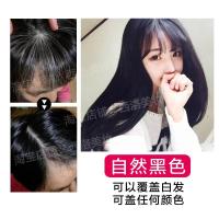 皇太颐白转黑洗发水百酵素巧克力一洗彩皇太颐一洗黑染发剂