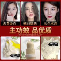 清洁酿酒糟酒粕面膜女补水保湿淡斑祛痘痘印收缩毛孔紧致