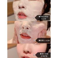 日本pdc 酿酒酒糟酒粕面膜女涂抹式补水保湿清洁收缩毛孔提亮肤色