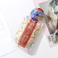 冰冰同款日本碧迪皙pdc酒糟酒粕水洗式涂抹面膜白肌提亮保湿补水