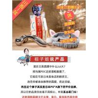 日本酒粕面膜PDC涂抹式面膜酒糟收毛孔碧迪皙暗沉提亮去角质