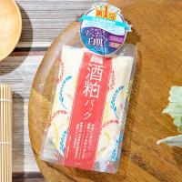 日本pdc酒粕酒糟面膜清洁涂抹式古法红豆面膜提亮肤色补水保湿