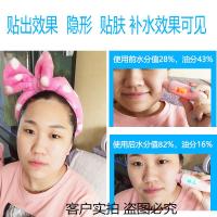 名芯会海藻蚕丝面膜6盒酒粕血橙24k玻尿酸原液深度补水面膜60片