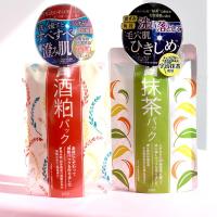 日本冰冰推荐pdc酒糟酒粕红豆面膜去角质保湿面膜