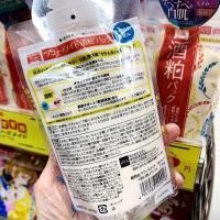 日本 pdc Wafood Made美#bai酒糟酒粕面膜冲洗型170g