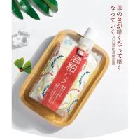日本碧迪皙pdc酿酒酒糟面膜酒粕酒粨涂抹式补水提亮170克