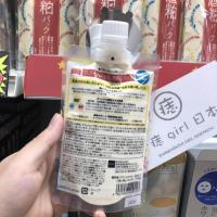 [每月赴日本] 日本PDC酒粕酒糟面膜白肌补水 去角质 170g