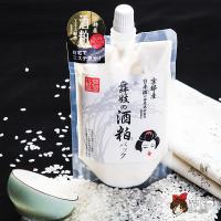 日本京都产歌舞妓酒粕面膜女舞技补水保湿提亮肤色学生正品