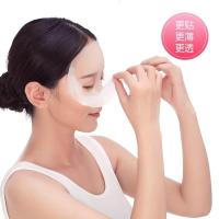 自然之名洋甘菊温和补水保湿女蚕丝睡眠免洗面膜收缩毛孔正品