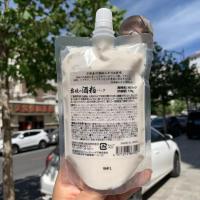 !日本京都产歌舞妓酒粕面膜酒糟面膜女舞技补水保湿170g