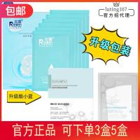 如露洋甘菊舒缓安肤面膜蚕丝面膜保湿修复面膜掌柜推荐