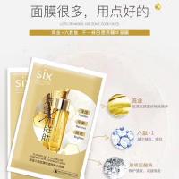 佩兰诗洋甘菊补水面膜女肌肤专用舒缓清洁毛孔六胜肽孕妇