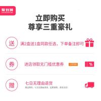 悠然小铺覆盆子保湿隐形面膜 38g*5片/盒 红石榴 洋甘菊玫瑰 绿茶