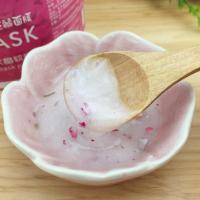 薰衣洋甘菊茉莉玫瑰花瓣水晶透肌软膜粉补水保湿果冻面膜粉500g