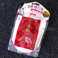 日本正品歌舞妓酒粕面膜 白雪美肌酒糟提亮肤色 保湿抗衰170g