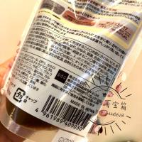 日本PDC 酒粕面膜/红豆面膜/豆乳洗面奶 提亮肤色补水保湿 170g