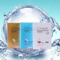 韩惠国际v7大公主蚕丝面膜玻尿酸补水保湿洋甘菊舒缓修复蜗牛面膜