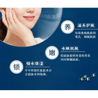 若泉水磁场深度蚕丝蛋白面膜洋甘菊新款护肤新七子任何三分钟泡泡