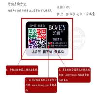 珀薇面膜蚕丝芦荟女士洋甘菊红石榴玫瑰白百合旗专柜补水舰保湿