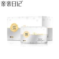 亲亲日记洋甘菊舒缓修复去红血丝孕妇可用补水保湿面膜