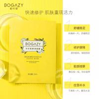 柏卡姿洋甘菊原液面膜12片装 补水修护男女夏季补水面膜