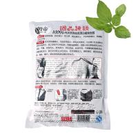 朝帝海藻颗粒面膜海藻面膜泰国颗粒 补水保湿清洁收毛孔