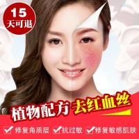 洋甘菊舒缓修复面膜女补水保湿细纹清洁收缩毛孔提亮肤色学生