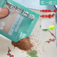 泰国蚕丝海藻面膜小颗粒天然补水保湿控油免洗孕妇收缩毛孔袋装