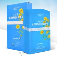 mapledecleor/枫妍丽洋甘菊水润舒缓修复蚕丝轻薄面膜