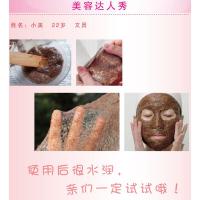正品牌海藻面膜24小包夏姬海藻颗粒大品泰国进口白皙补水保湿