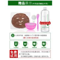 泰国海藻面膜小颗粒袋装天然补水女正品海澡院专用模胶原蛋白