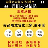 1100g足量散装院专用小颗粒海藻面膜泰国天然补水女孕妇正品