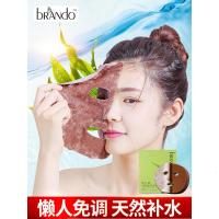 布兰朵免调海藻面膜贴纯小颗粒海藻睡眠免洗孕妇清洁补水保湿正品