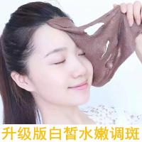 海藻胶原蛋白面膜女小颗粒正品补水天然祛斑纯院专用海澡