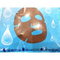 旭韩 玻尿酸超细粒海藻面膜小颗粒孕妇海藻收缩毛孔嫩白补水800克