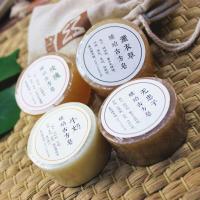 [天然琥珀古方皂]薰衣玫瑰牛奶纯手工皂洗脸洁面天然祛痘香皂