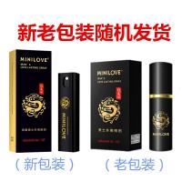 MINLOVE男性喷剂不麻木龙延油男用喷剂印度油日本金不倒不麻木成人男