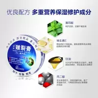 冻疮膏护手霜安安皴裂脚后跟干裂手足裂口油护手霜爆拆灵非冻疮修复膏皲裂防裂