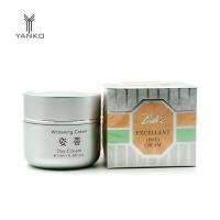 台湾姿蒂漾格一代提亮肤色滋润面霜细纹深层紧致舒缓日霜15ml 15ml