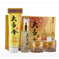 大长今第二代第二代大长今套装家族去白里透红早晚霜三合一