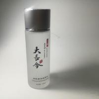 大长今第二代第二代大长今爽肤水柔肤水补水保湿润肤提亮肤色化妆品