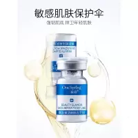 冻干粉寡肽原液精华收缩毛孔旗舰店一枝春 6ml