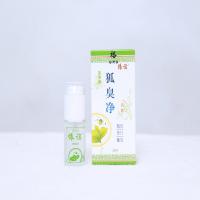 去狐臭喷雾去净腋臭除止汗露腋下喷雾根香体露男女专用良世医 30g/mL
