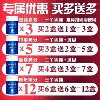 小苏打刷牙分云南白藥本珍珠牙粉牙白不求人 唇红齿白 牙白人更美 微微一笑很倾城 50g