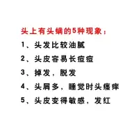异株荨麻洗发水去屑止痒神器虫头皮屑去螨虫头皮控油问荆异株荨麻洗发水